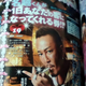 Yakuza Designer, Your Customer For A Day